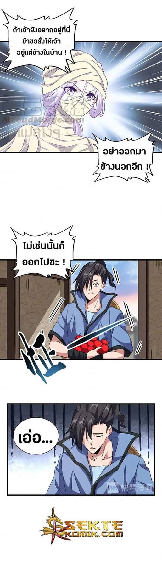 อ่านมังงะ การ์ตูน