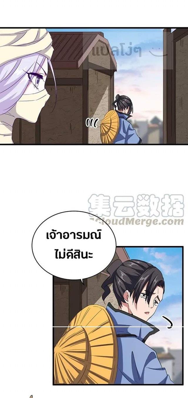 อ่านมังงะ การ์ตูน