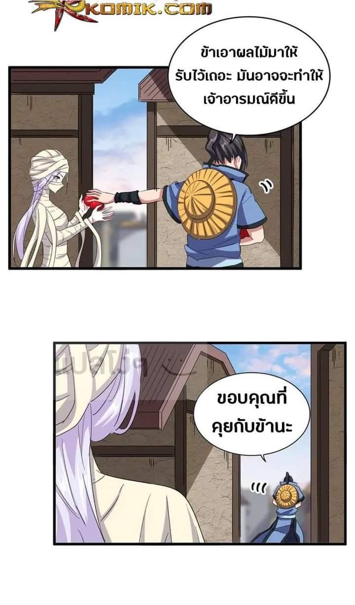 อ่านมังงะ การ์ตูน