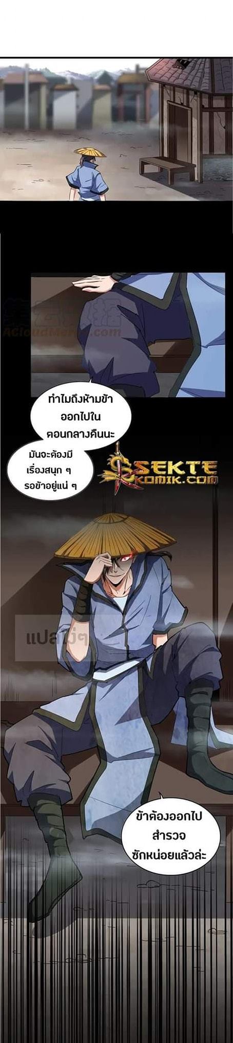 อ่านมังงะ การ์ตูน