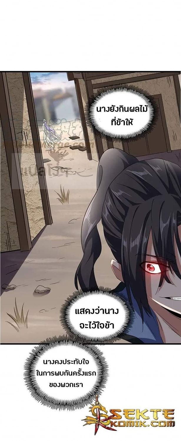 อ่านมังงะ การ์ตูน