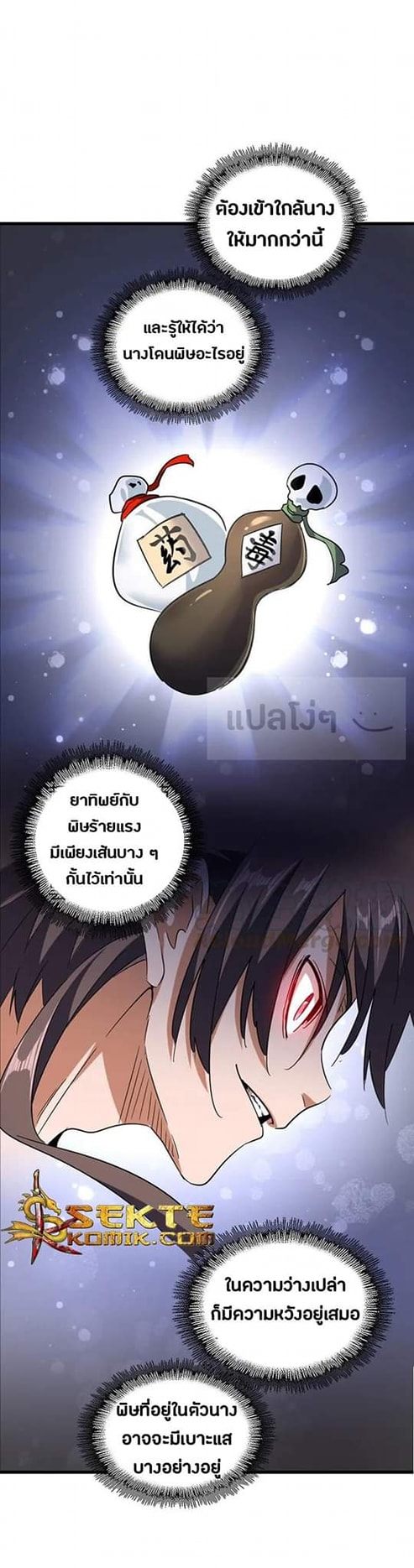 อ่านมังงะ การ์ตูน