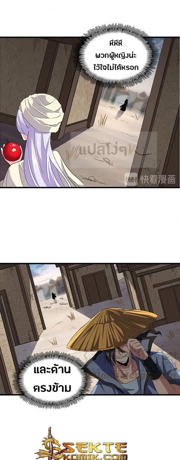อ่านมังงะ การ์ตูน