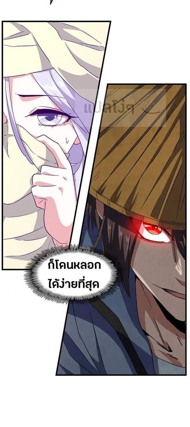 อ่านมังงะ การ์ตูน
