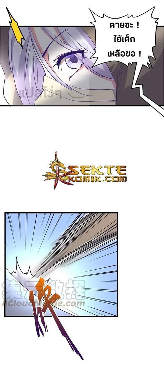 อ่านมังงะ การ์ตูน