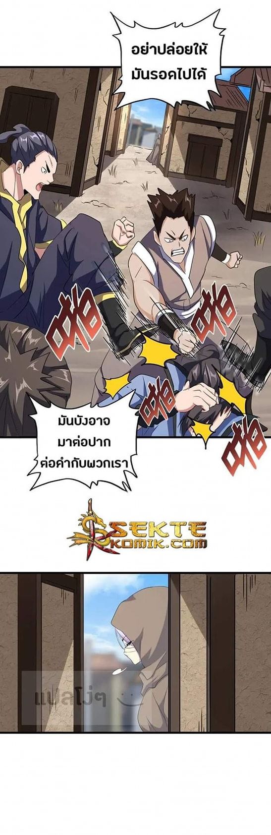อ่านมังงะ การ์ตูน