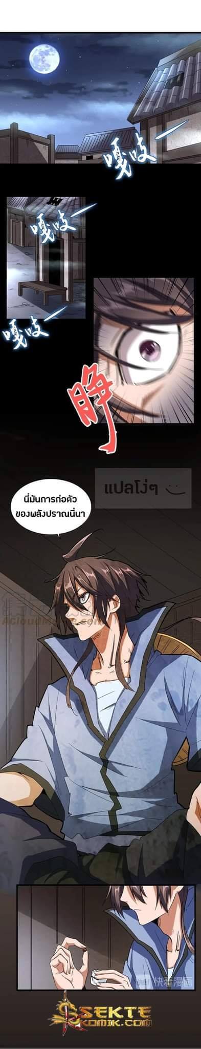อ่านมังงะ การ์ตูน