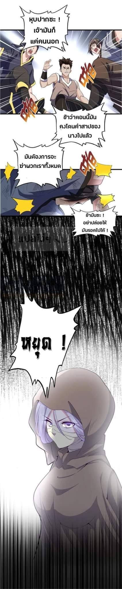 อ่านมังงะ การ์ตูน