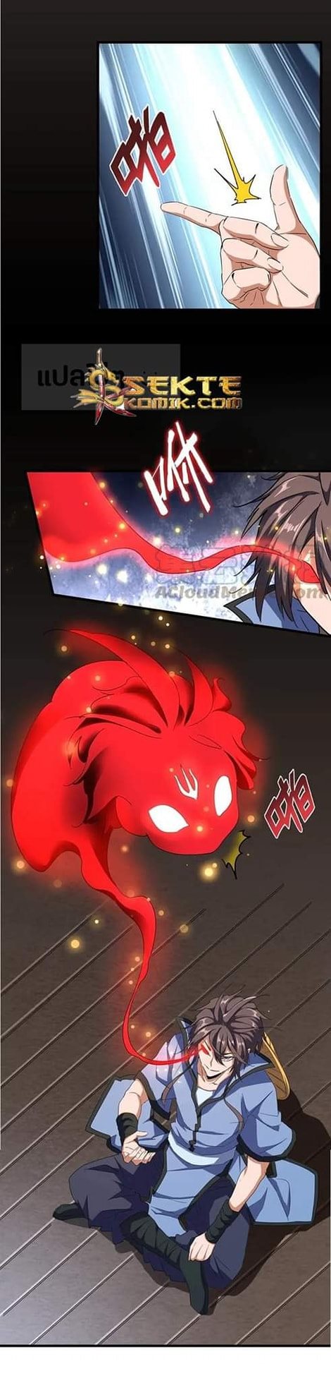 อ่านมังงะ การ์ตูน