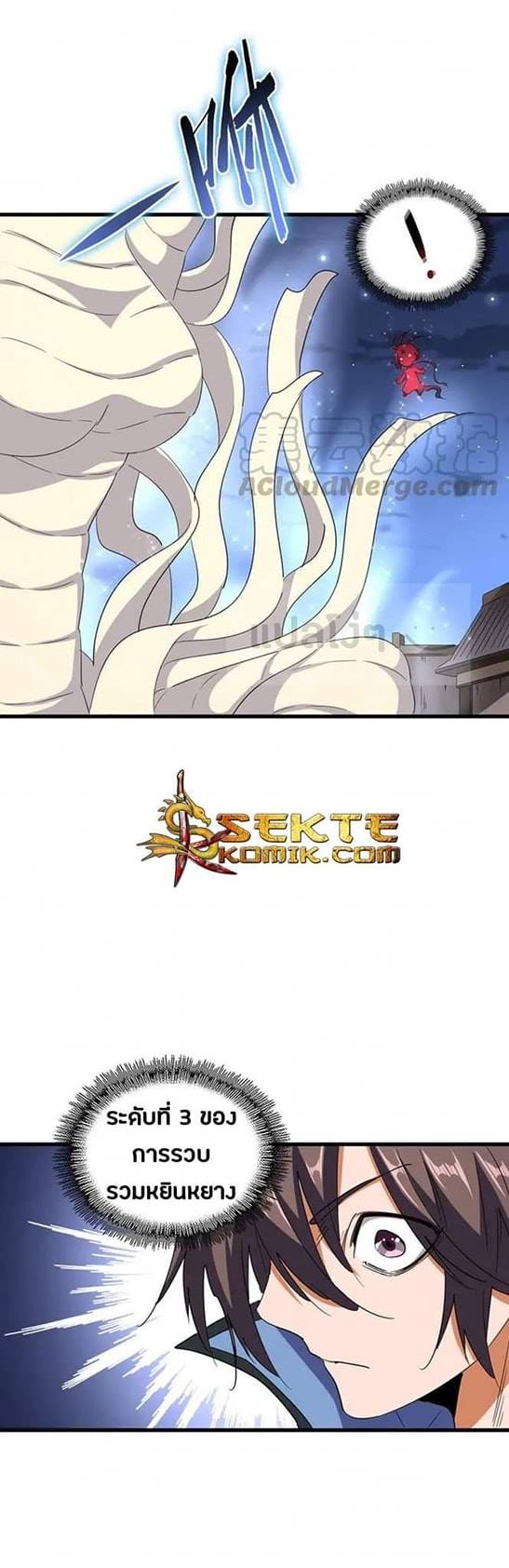 อ่านมังงะ การ์ตูน
