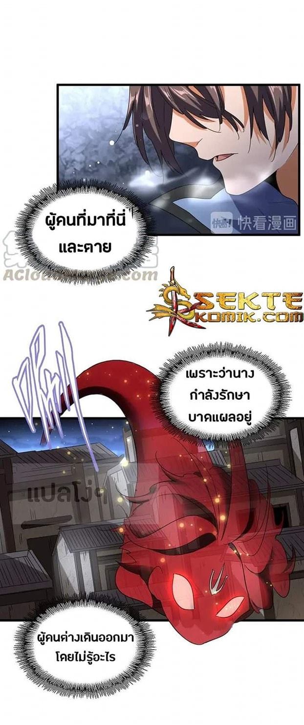 อ่านมังงะ การ์ตูน