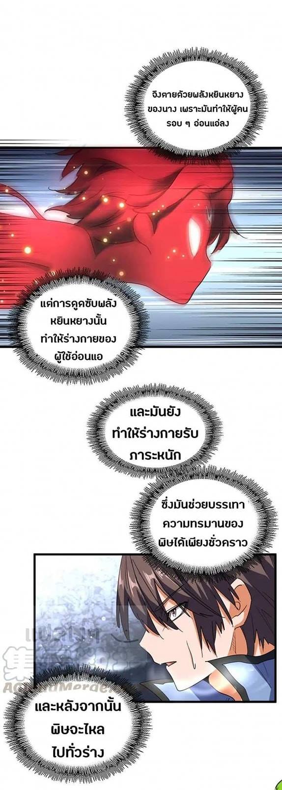 อ่านมังงะ การ์ตูน