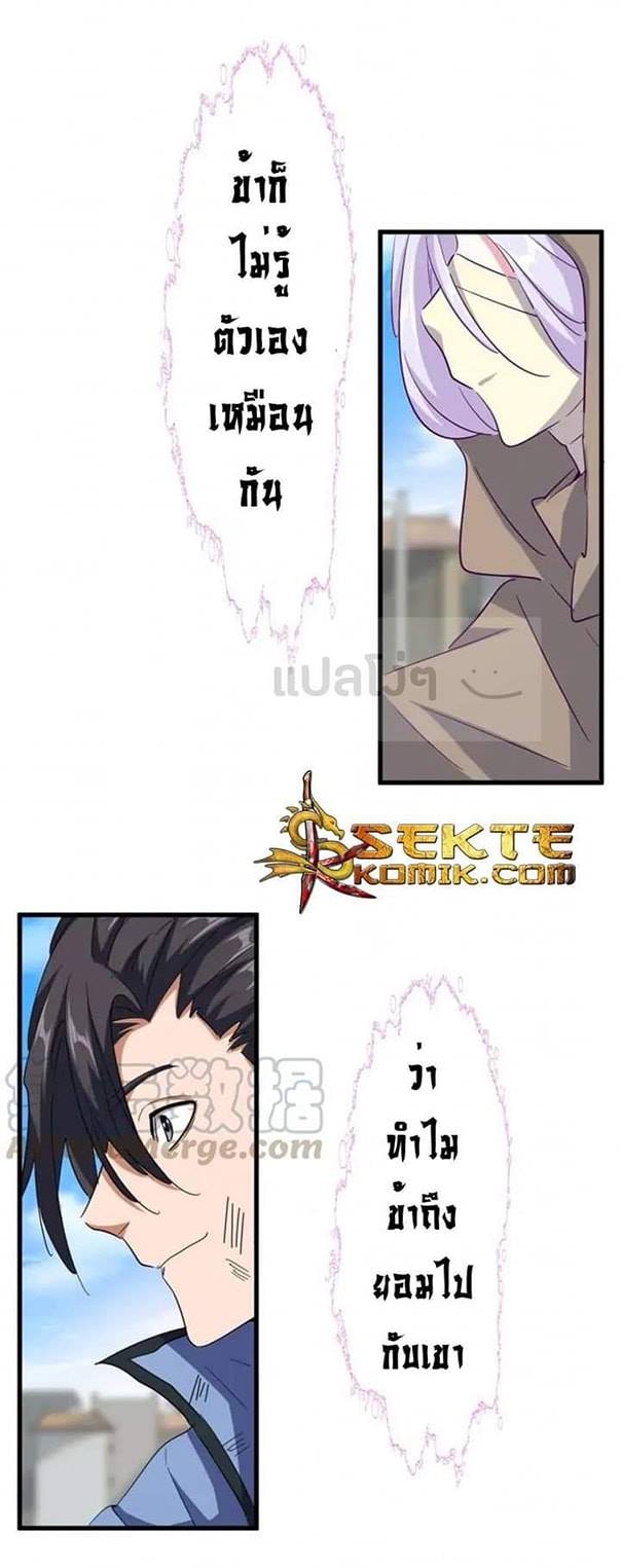อ่านมังงะ การ์ตูน