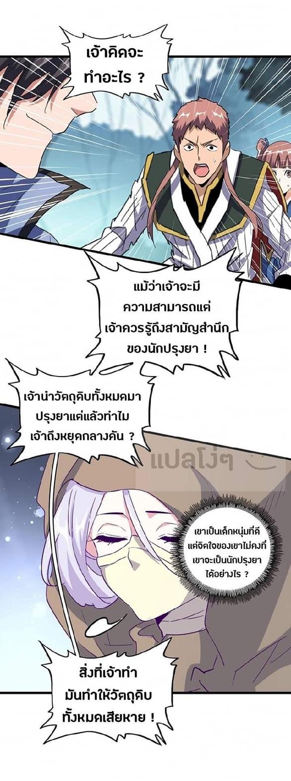 อ่านมังงะ การ์ตูน