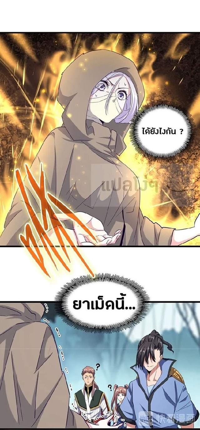อ่านมังงะ การ์ตูน