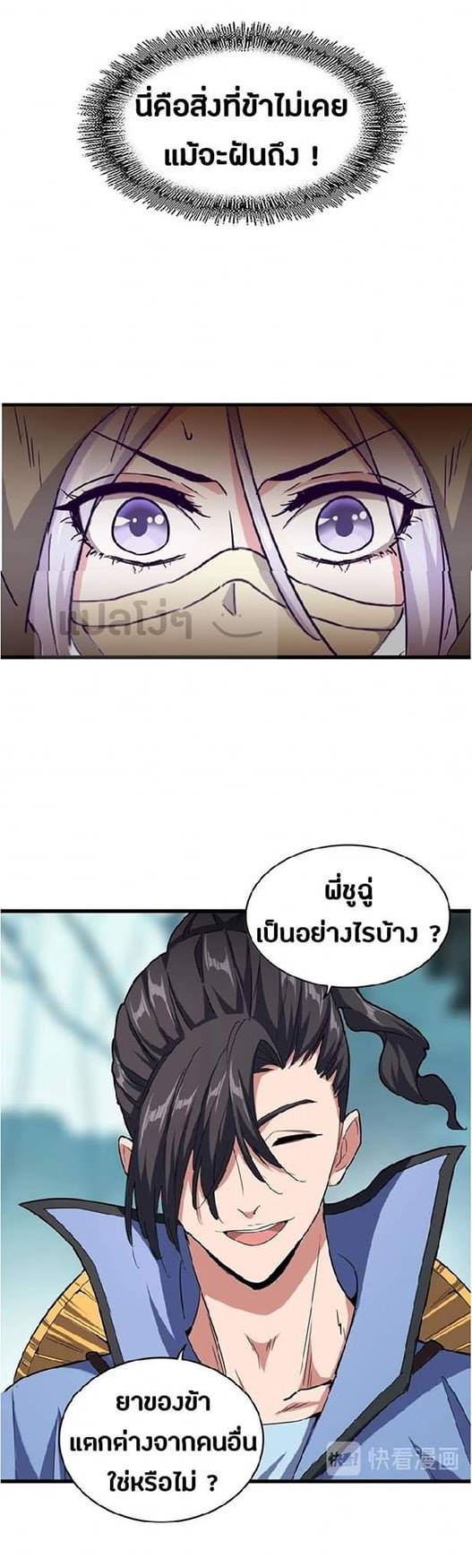 อ่านมังงะ การ์ตูน