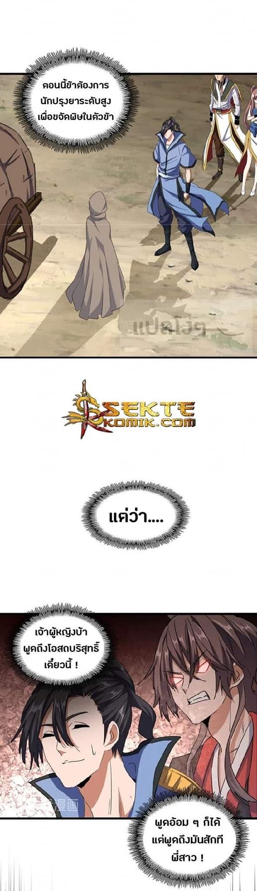 อ่านมังงะ การ์ตูน