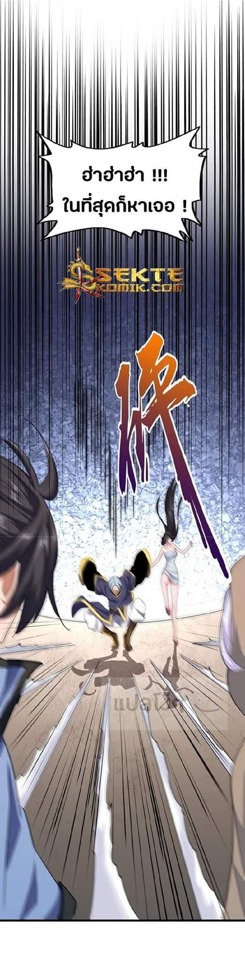 อ่านมังงะ การ์ตูน
