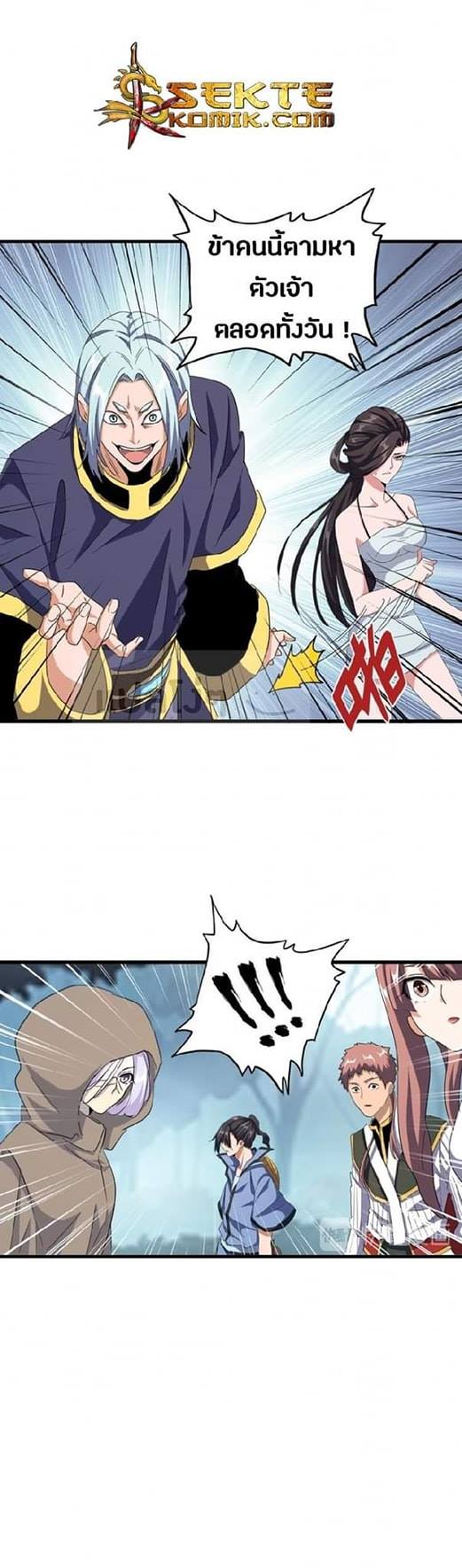 อ่านมังงะ การ์ตูน