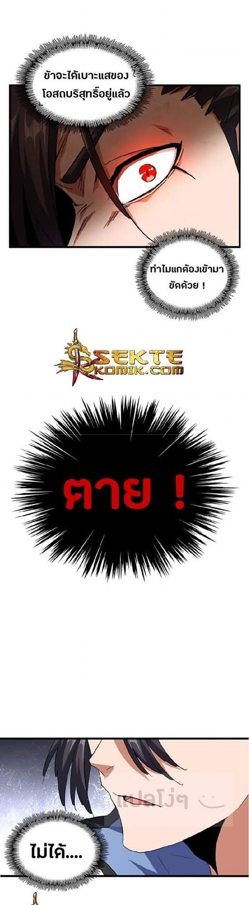 อ่านมังงะ การ์ตูน