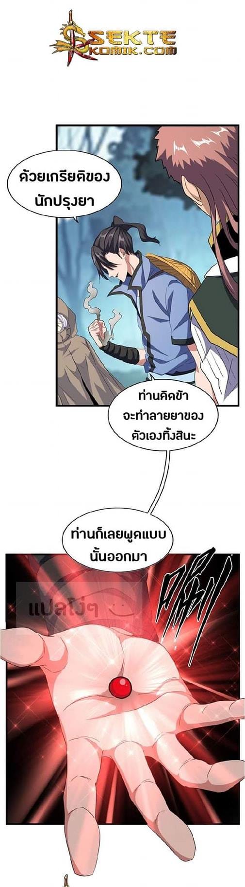 อ่านมังงะ การ์ตูน