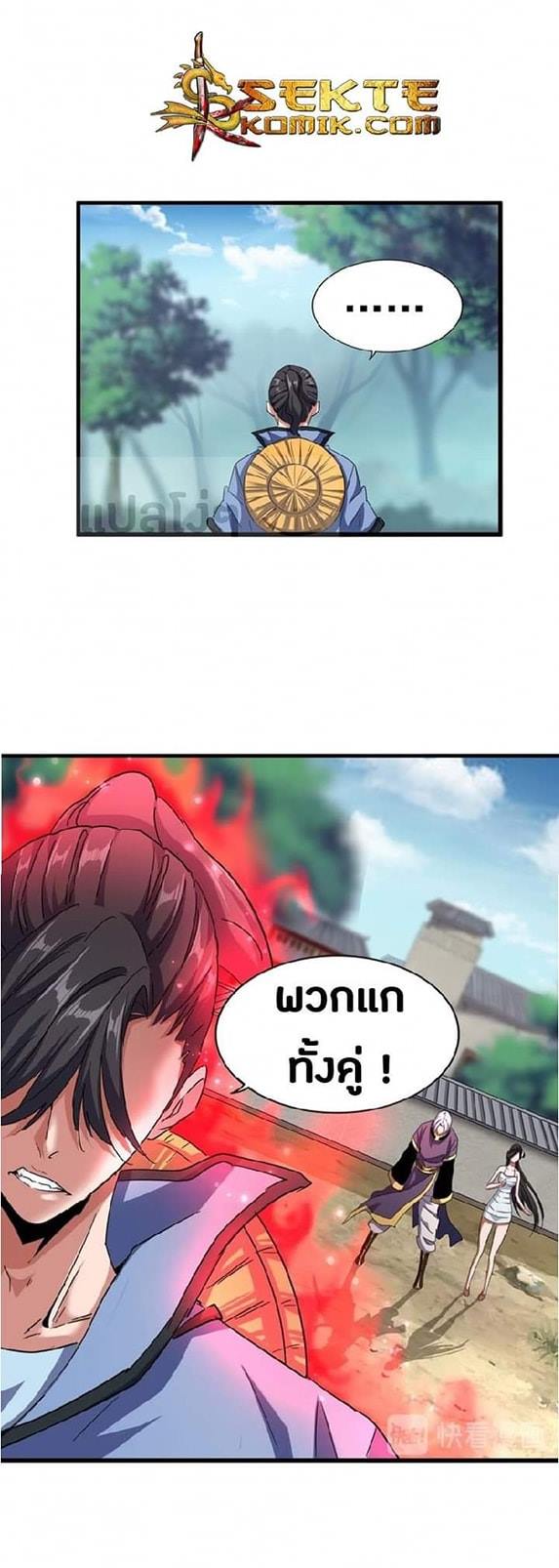 อ่านมังงะ การ์ตูน