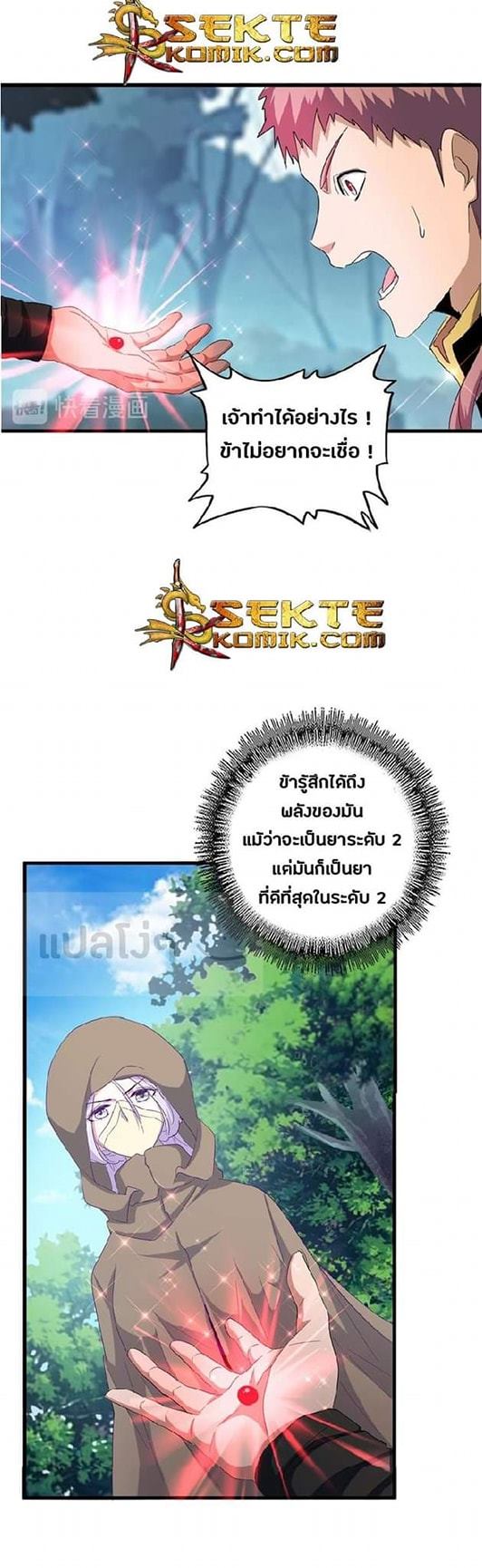 อ่านมังงะ การ์ตูน