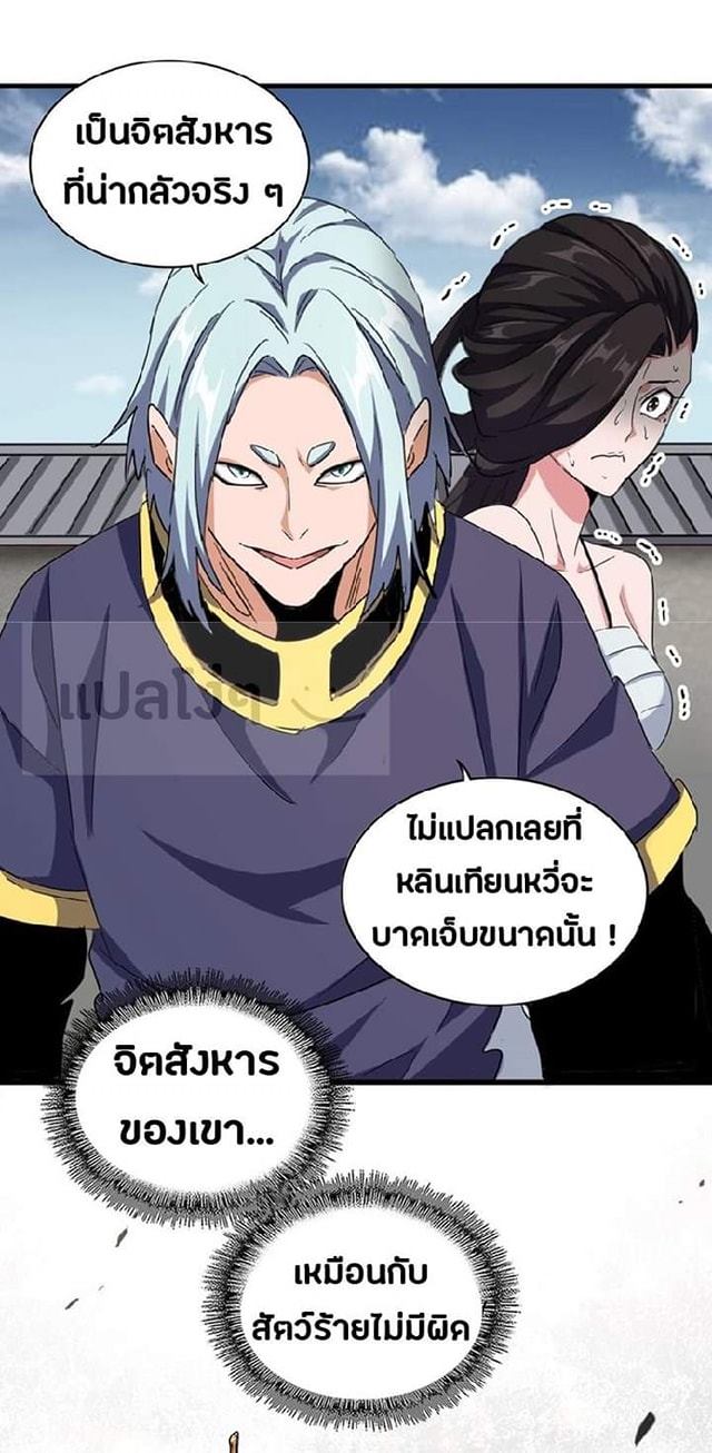 อ่านมังงะ การ์ตูน