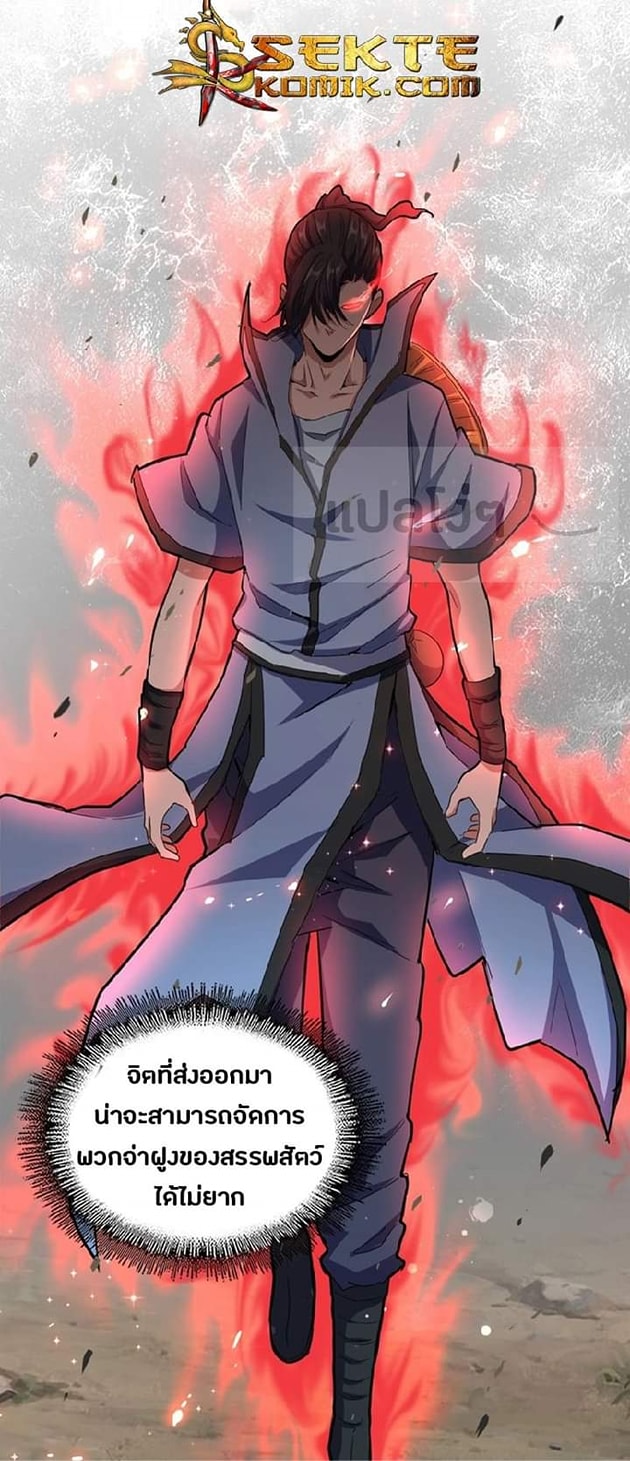 อ่านมังงะ การ์ตูน