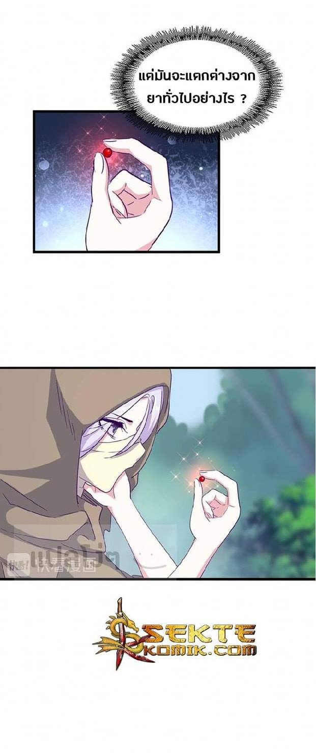 อ่านมังงะ การ์ตูน
