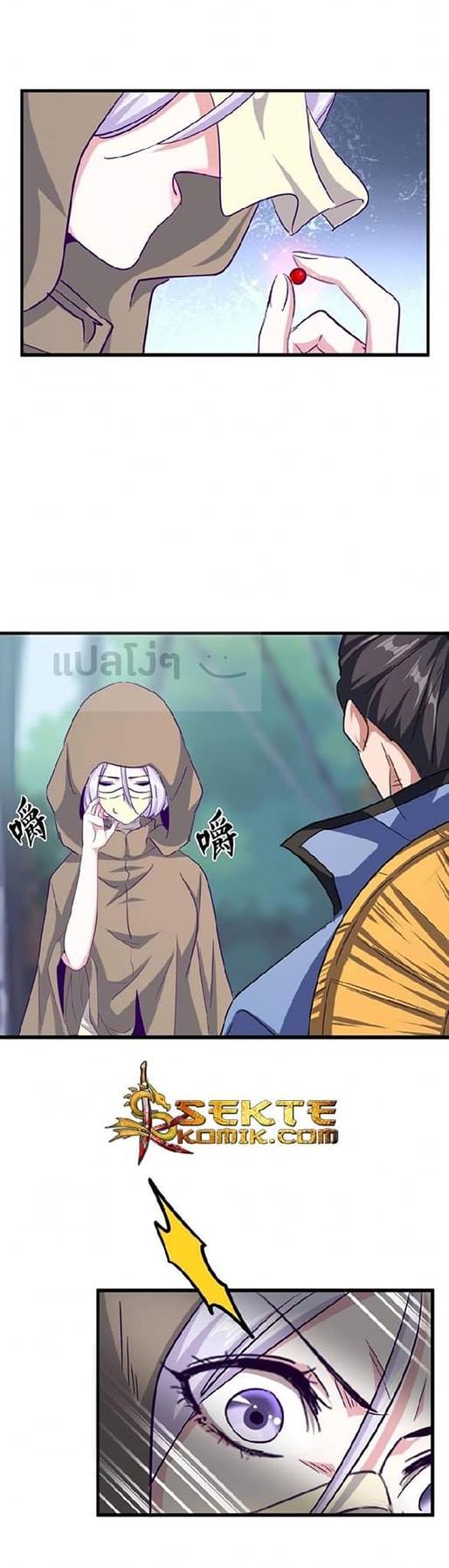 อ่านมังงะ การ์ตูน