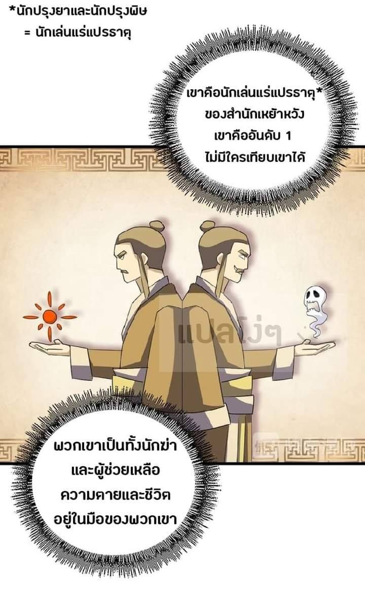 อ่านมังงะ การ์ตูน