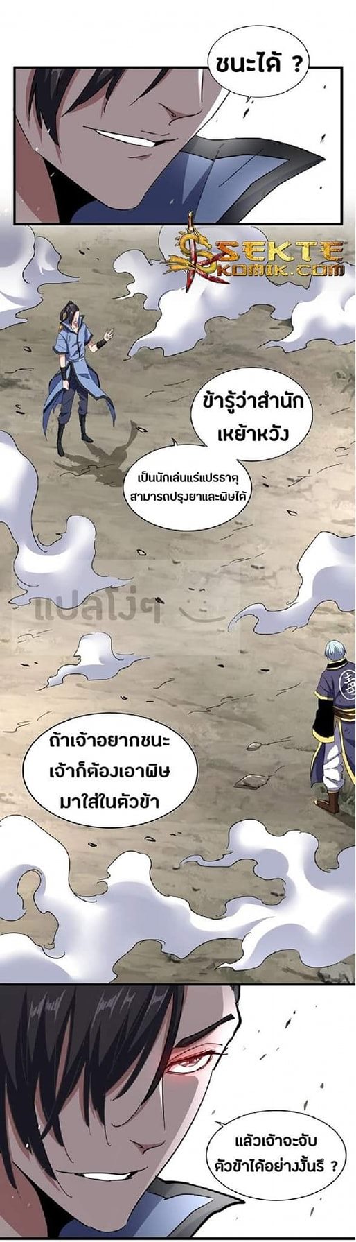 อ่านมังงะ การ์ตูน