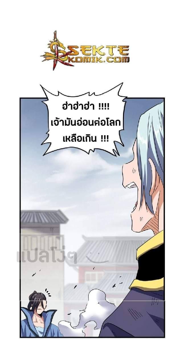 อ่านมังงะ การ์ตูน