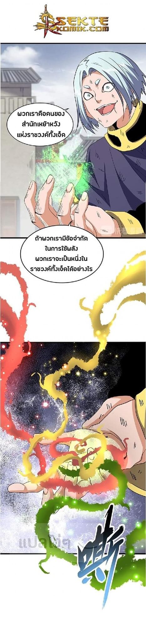 อ่านมังงะ การ์ตูน