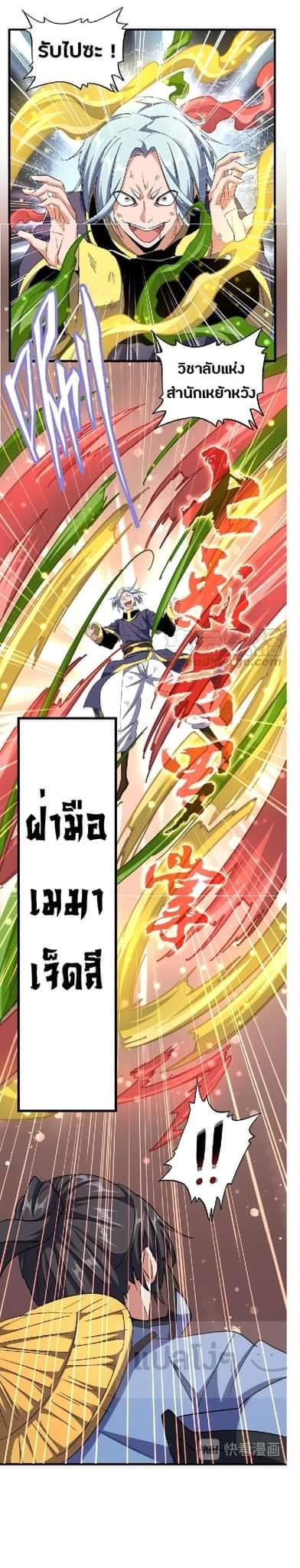 อ่านมังงะ การ์ตูน