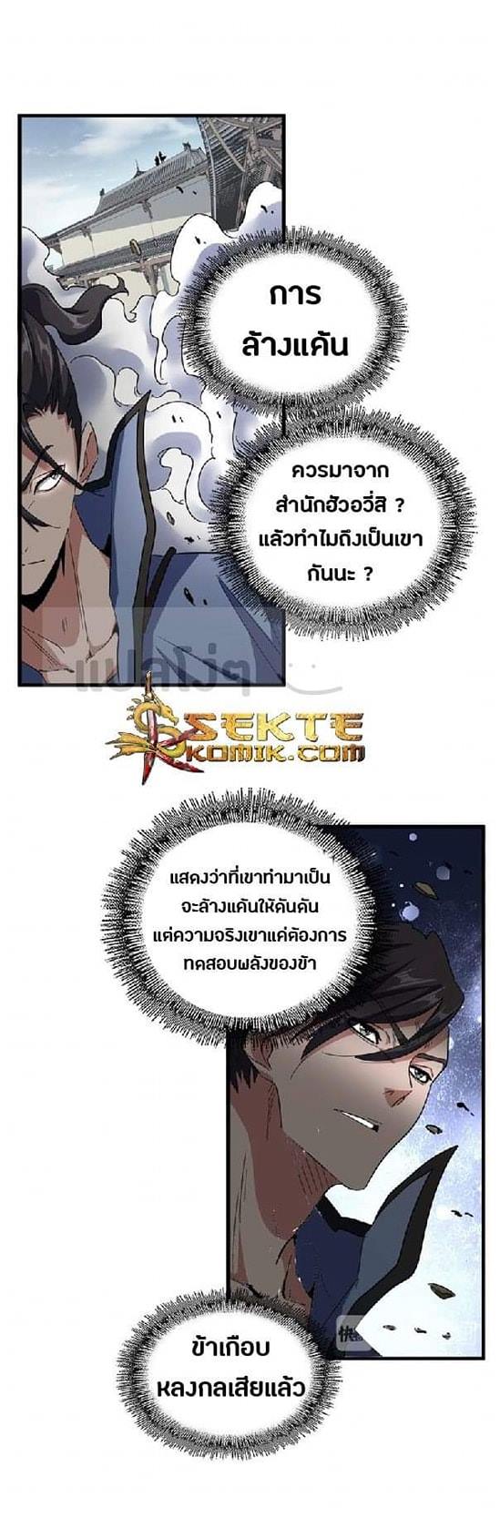 อ่านมังงะ การ์ตูน