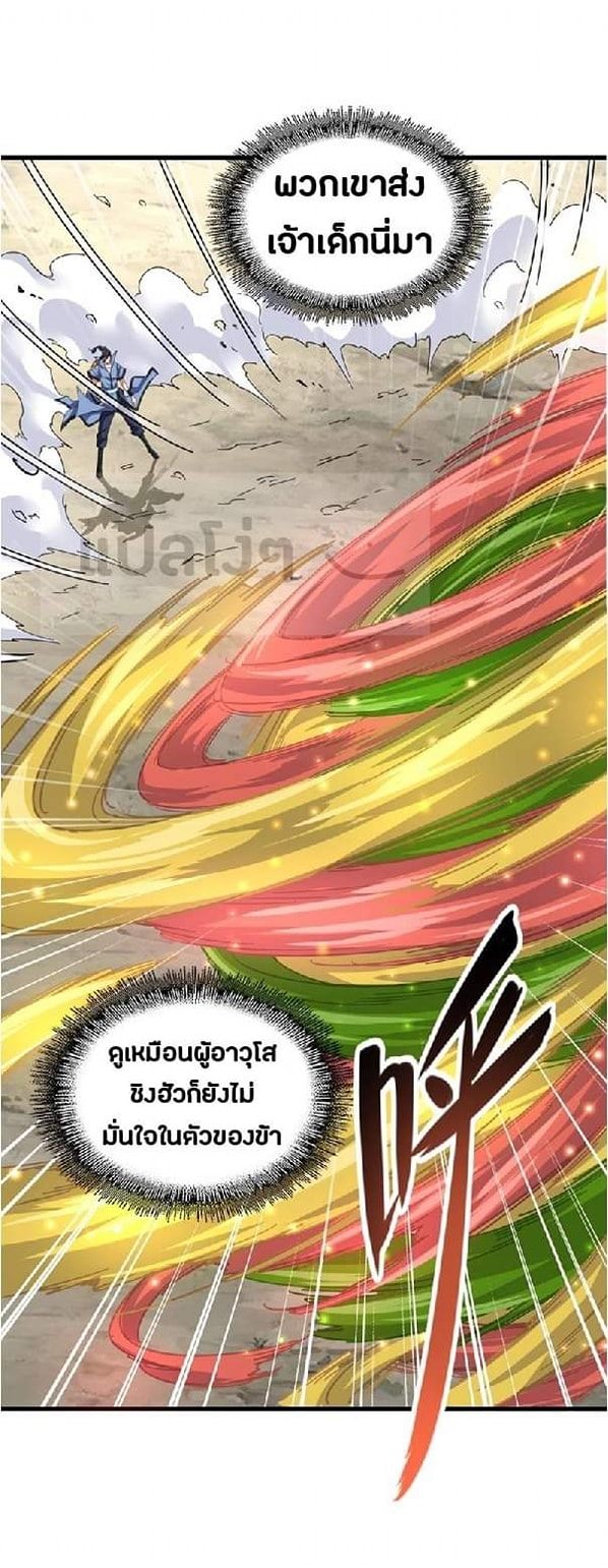 อ่านมังงะ การ์ตูน