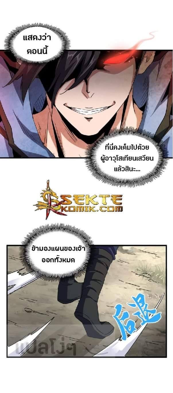 อ่านมังงะ การ์ตูน