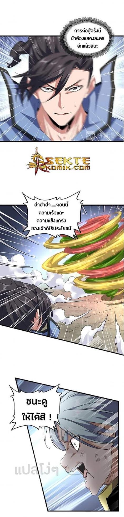 อ่านมังงะ การ์ตูน