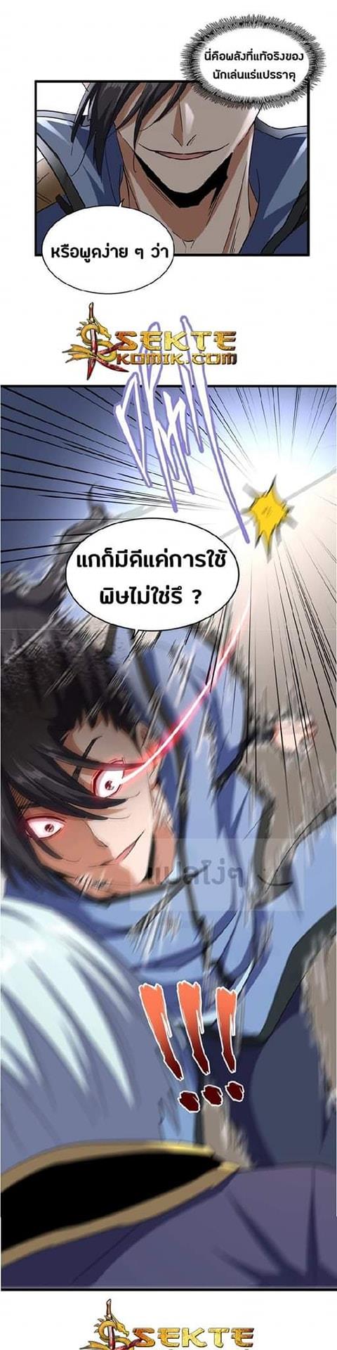 อ่านมังงะ การ์ตูน