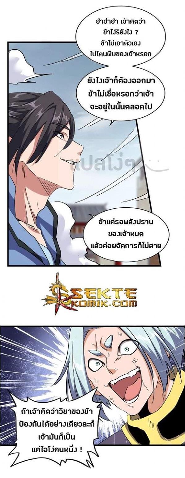 อ่านมังงะ การ์ตูน