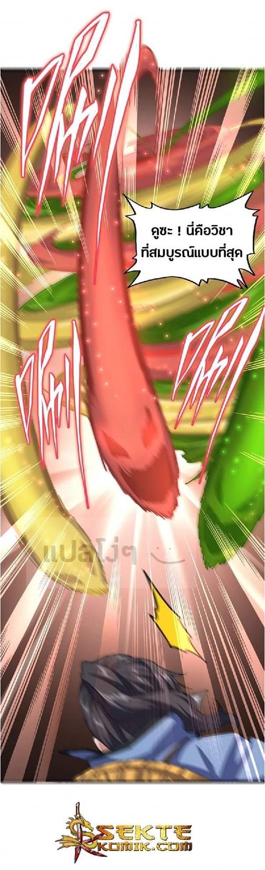 อ่านมังงะ การ์ตูน