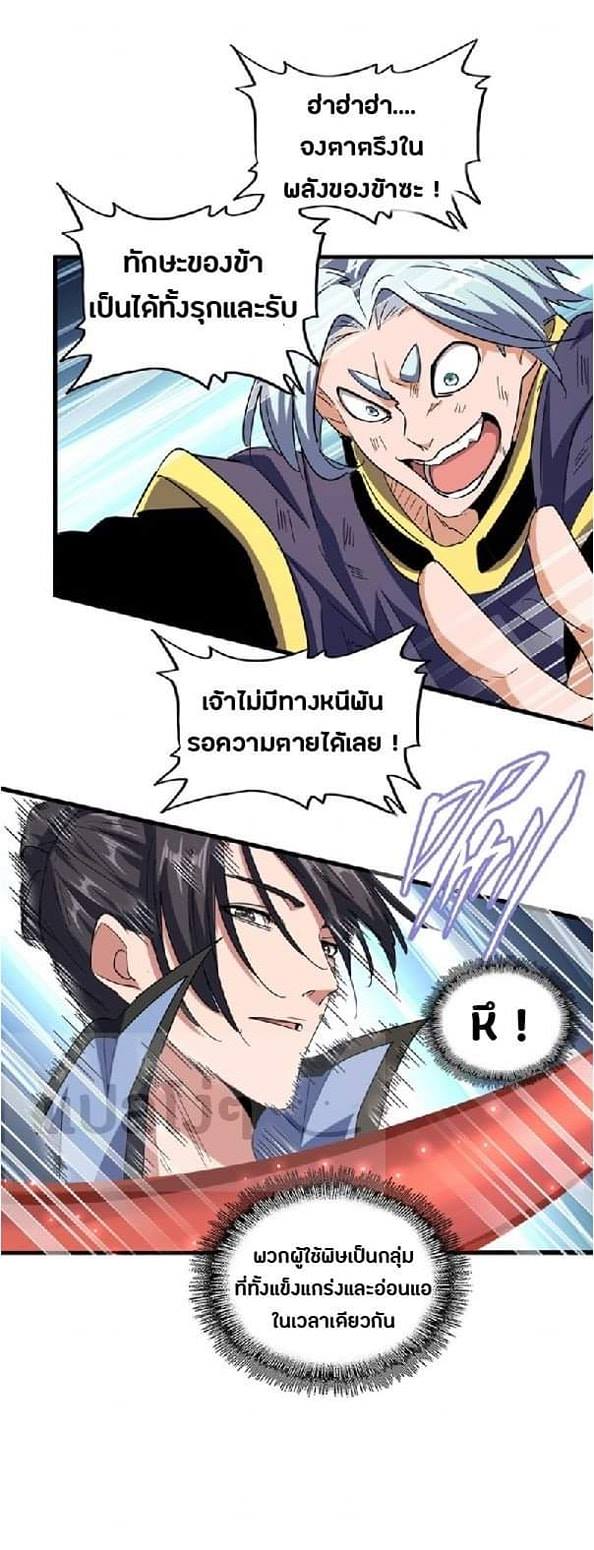 อ่านมังงะ การ์ตูน