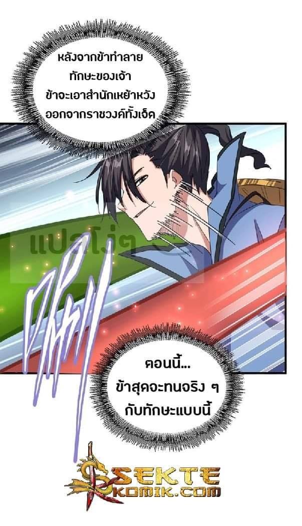 อ่านมังงะ การ์ตูน