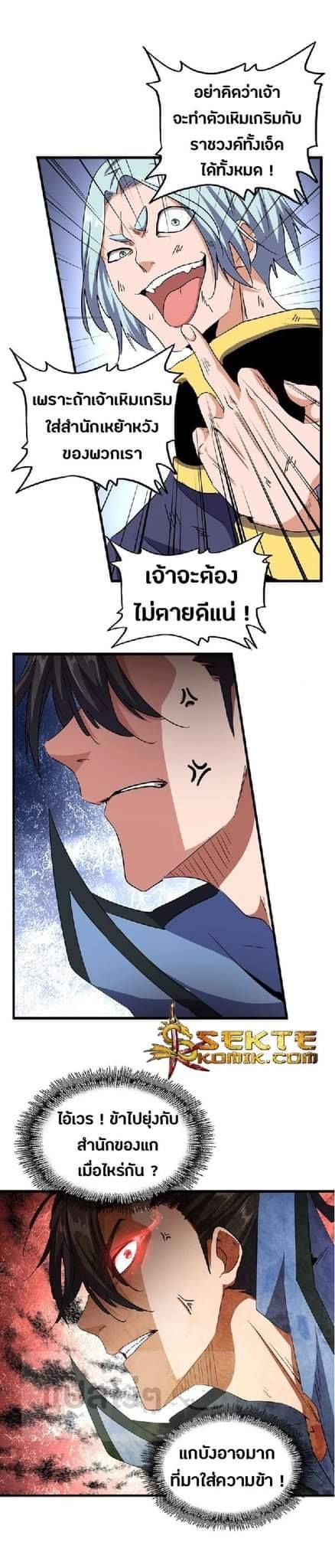 อ่านมังงะ การ์ตูน