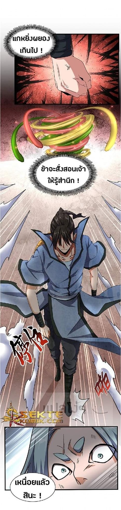 อ่านมังงะ การ์ตูน