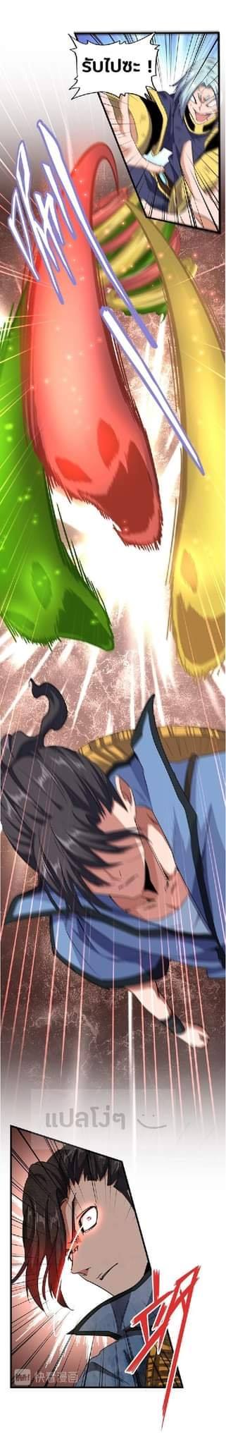อ่านมังงะ การ์ตูน