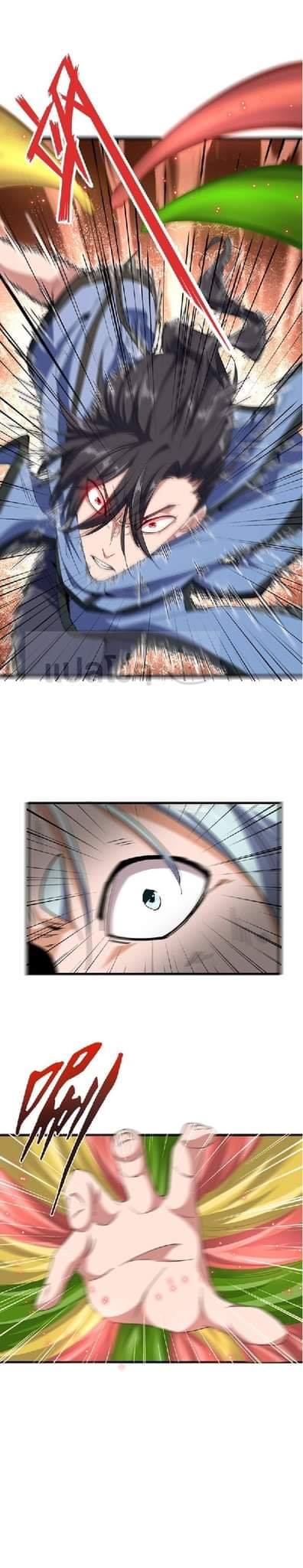 อ่านมังงะ การ์ตูน