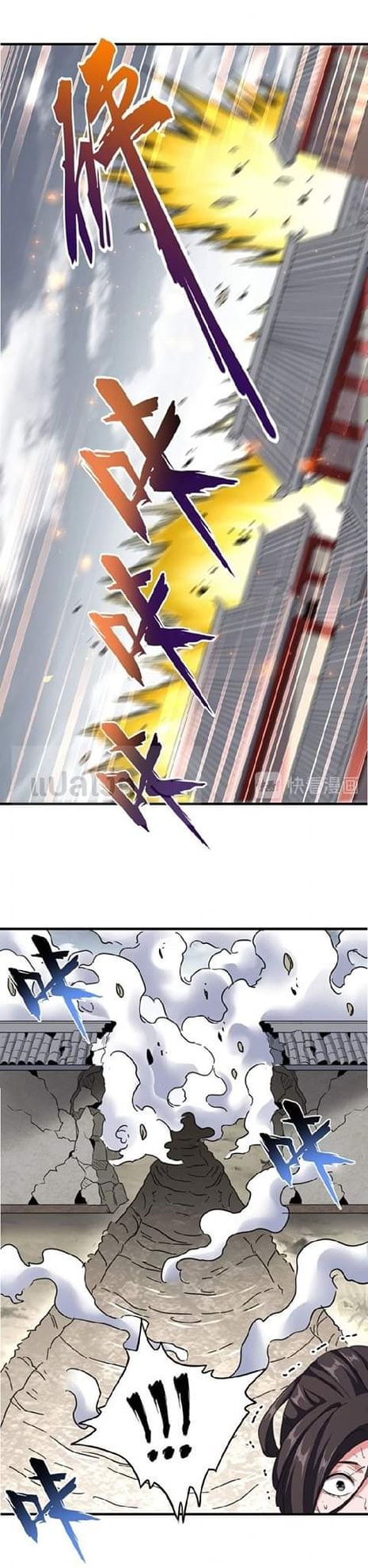 อ่านมังงะ การ์ตูน